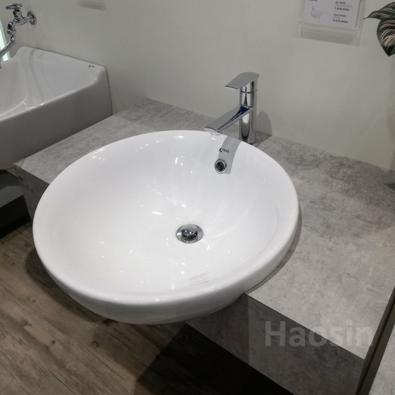 日本INAX半崁盆AL-333V-TW/BW1-44CM(牌價4500元) – 昊鑫衛浴