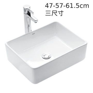 檯上臉盆10330長方薄邊-白色47-57-61.5cm三種尺寸