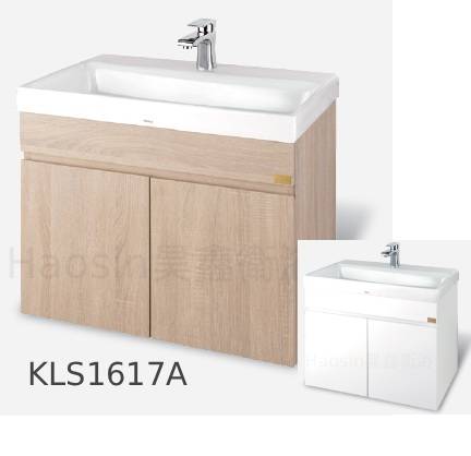 KLS1617浴櫃69cm（白/木紋二色）適用TOTO方盆LW1617CTW