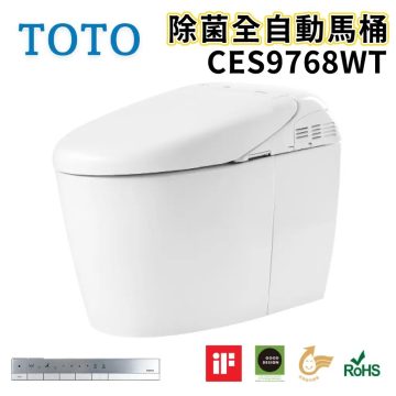 TOTO全自動馬桶-最後促銷CES9768WT