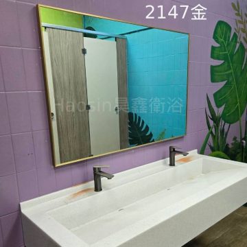 鏡子訂制-2147鋁框-多色
