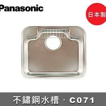C071國際牌-不鏽鋼防蟑水槽-日本製62cm KTIKSZ4ATW