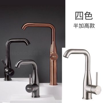 RECO-105227M不鏽鋼面盆龍頭-半高款四色-毛絲/金色/灰/黑(表面鍍膜抗指紋減少水垢附著)